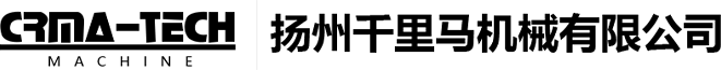 諸城市日通機(jī)械有限公司